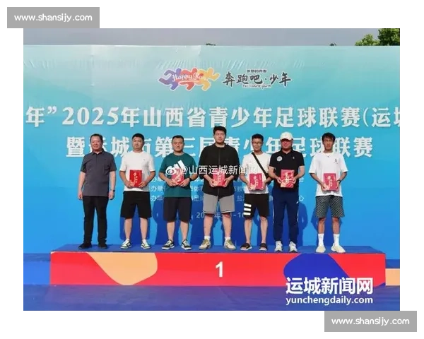 “奔跑吧・少年” 运城市第三届青少年足球联赛(小学组)圆满收官 “奔跑吧・少年” 运城市第三届青少年足球联赛(小学组)圆满收官