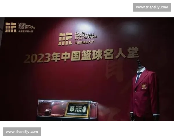 篮球名人堂：人多不代表门槛低